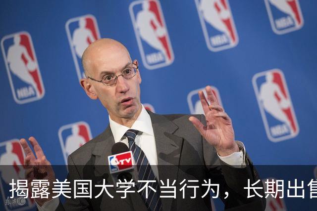 揭露美国大学不当行为，长期出售遗体培训以军，项目终于结束